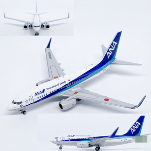 NG1:400全日空B737-700客机JA02AN/06AN仿真飞机模型合金收藏摆件