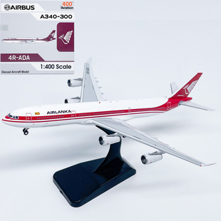 AV 1:400斯里兰卡航空 A340-300客机4R-ADA仿真飞机模型合金摆件