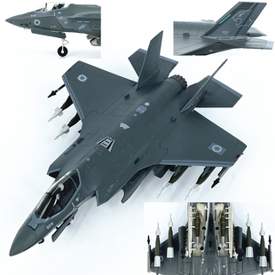 72以色列国防军F35I隐身战机合金战斗机模型上色成品摆件WLTK