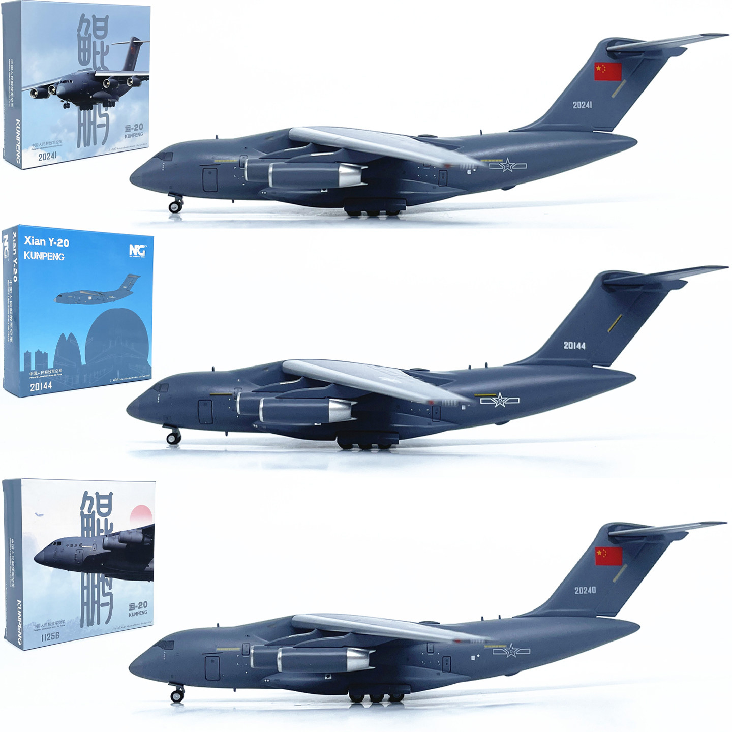 NG1:400中国运20运输机Y-20144仿真飞机模型合金成品收藏22015