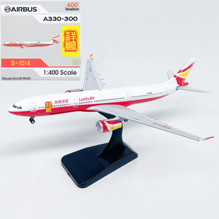 AV1:400祥鹏航空A330-300客机B-1014合金飞机模型收藏摆件