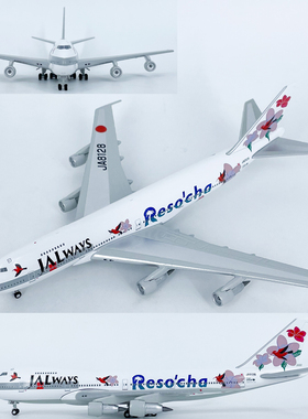 1:400日本航空波音B747-100客机JA8128飞机模型合金摆件收藏JET