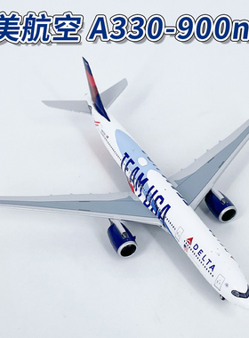NG1:400达美航空空客A330-900neo N411DX飞机模型合金收藏68001