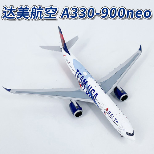 NG1:400达美航空空客A330-900neo N411DX飞机模型合金收藏