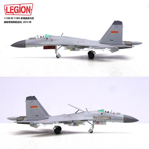 LEGION预1:100歼-11BH战斗机解放军海军航空兵仿真飞机模型摆件