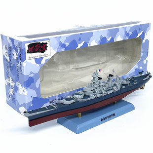 1:1000战列舰模型美国新泽西号BB62合金船体静态仿真上色完成品