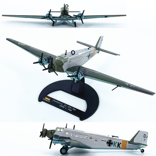 1:144德国容克JU-52大型运输机合金飞机模型完成品仿真上色版摆件