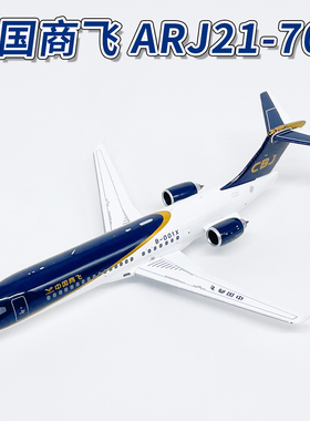 NG1:200中国商飞ARJ21-700客机B-001X合金飞机模型摆件 20103