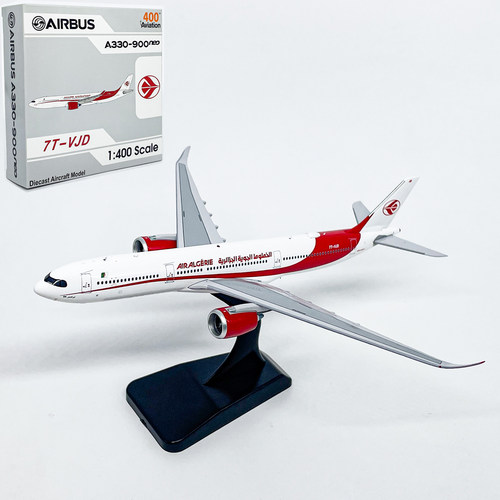 AV1:400阿尔及利亚航空A330-900neo客机7T-VJD合金模型磁吸起落架