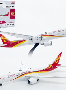 AV 1:400海南航空B787-9客机B-7837仿真飞机模型合金成品摆件