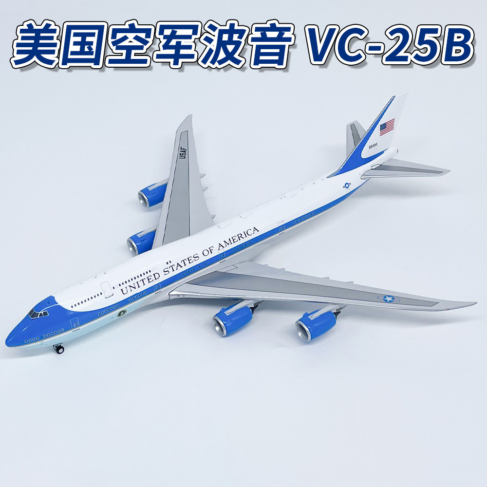 NG1:400美国空军波音VC-25B 747-8 BBJ客机30000飞机模型合金收藏