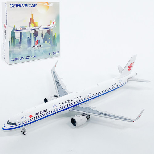 GS1:400国际航空A321neo客机B-1067合金飞机模型摆件收藏