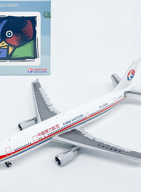 AP 1:400东方航空A300-600R客机B-2325合金飞机模型摆件