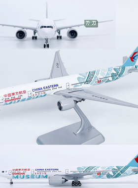 NGT 1:400东方航空B777-300ER客机B-7349博物馆飞机模型CES100