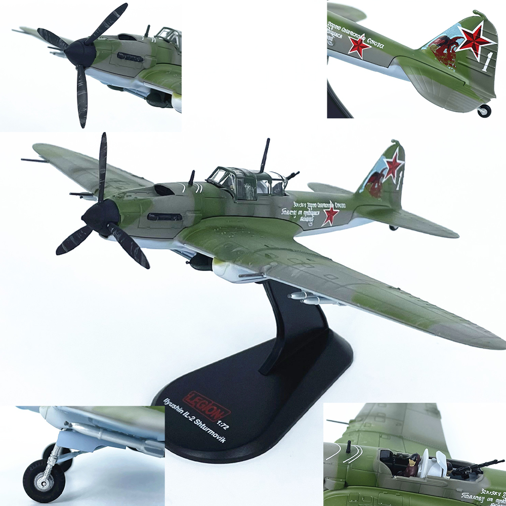 LEGION伊尔2战斗机模型完成品
