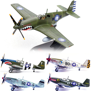 1:72 P51C野马中国空军第32中队-1945年飞机模型仿真摆件免胶成品