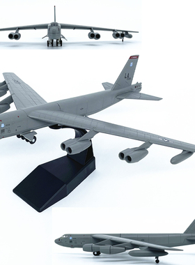1:200 美国B-52远程战略轰炸机 B52飞机模型合金仿真成品摆件礼品