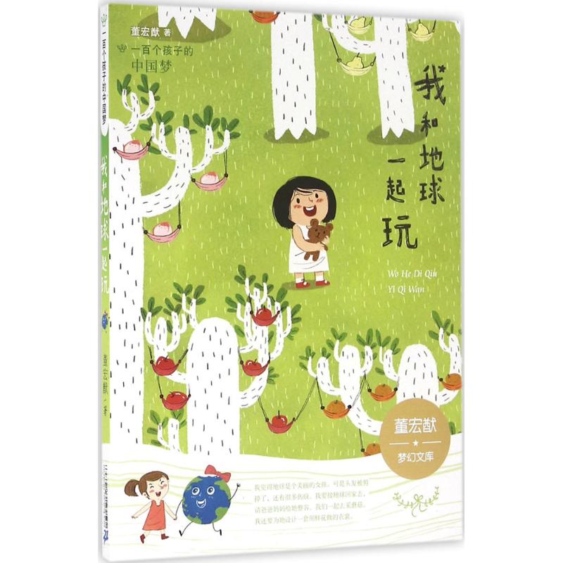 动漫 卡通 漫画 素材 头像 800_800