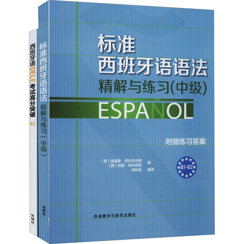 西班牙阿拉贡价格 西班牙阿拉贡图片 星期三
