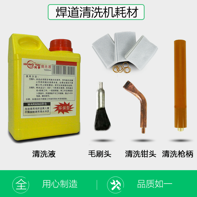 处理机焊点耗材毛刷头