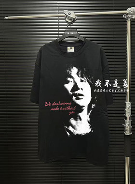 我不是姜 Beyond纪念短T国潮重磅纯棉短袖T恤男女宽松硬挺高街风