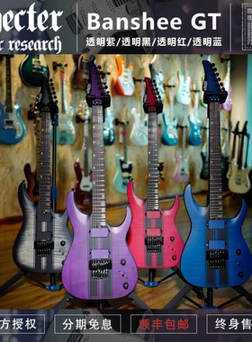初始化乐器 Schecter斯科特 Banshee GT 双摇金属速弹电吉他 现货