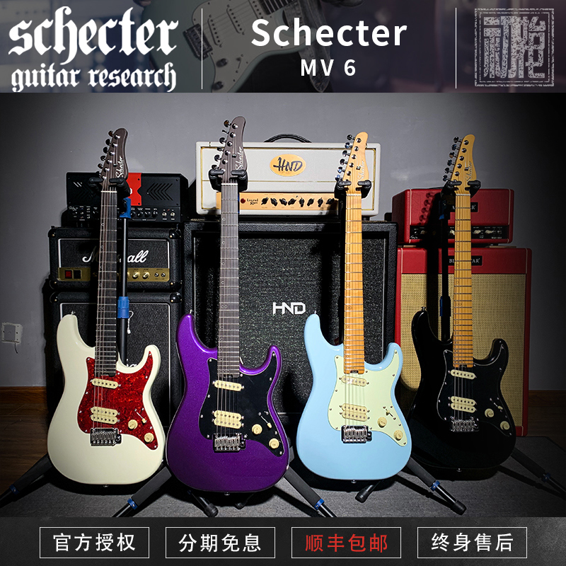 Schecter斯科特新品MV-6电吉他