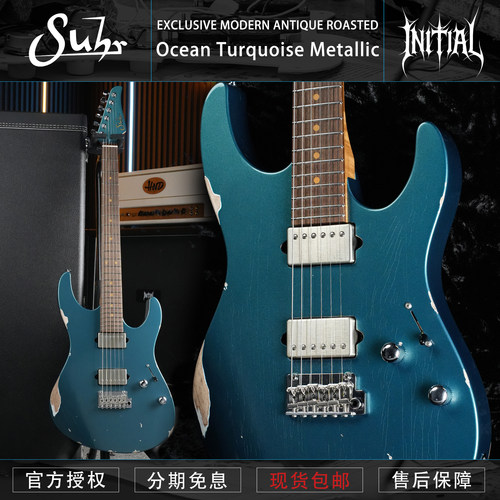 suhr  Exclusive Modern Antique Roasted 海洋蓝 美产定制电吉他
