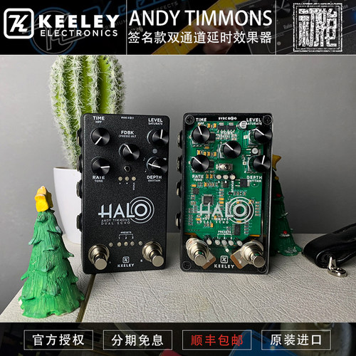 KEELEYHALO双通道延迟效果器
