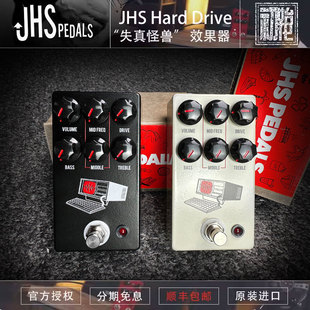 美产 JHS HARD DRIVE 高增益硬失真过载电吉他单块效果器失真怪兽