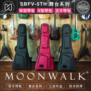 初始化现货 Moonwalk 异型电吉他包 叉子琴包 SBFV-5TH V型吉他包