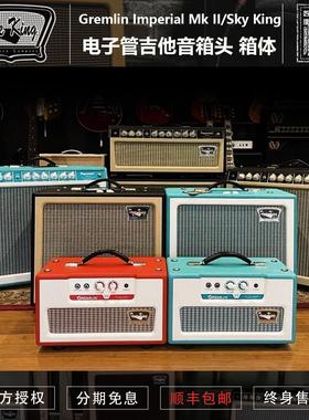 ToneKing Falcon Grande Imperial Mk II美产手工电吉他音箱头体