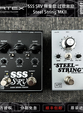 VERTEX SSS SRV 限量款  Steel String MKII 过载激励 单块效果器