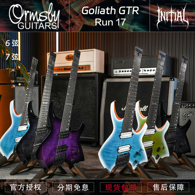 OrmsbyRun17Goliath无头电吉他