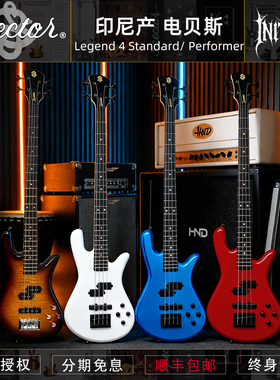 Spector Performer/Legend 4 Standard 印尼产24品四弦电贝斯贝司