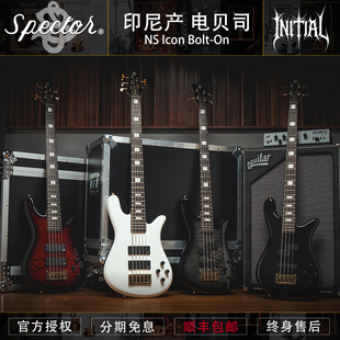 初始化乐器 Spector NS Icon Bolt-On 4/5弦螺栓接电贝斯司印尼产