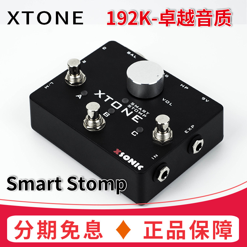 xtone 软件效果器 高品质吉他声卡 192k超强音质 ios手机效果器