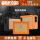 英产 橘子 PPC108 电吉他分体音箱 212 Orange 箱体 112 412