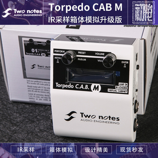 初始化 Two Notes Torpedo CAB M 箱体模拟效果器IR后极模拟DI