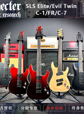 韩产 斯科特Schecter SLS Elite/Evil Twin C-1/FR/C-7金属电吉他