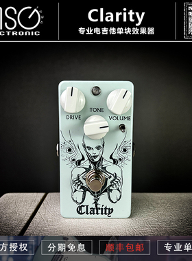 初始化乐器 MSG Clarity boost  专业 电吉他单块效果器