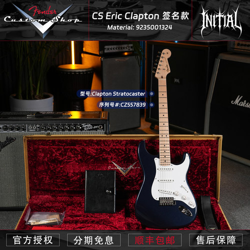 初始化 Fender CustomShop ST Eric Clapton签名款电吉他 现货