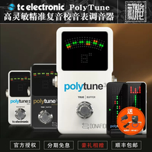 TC Electronic PolyTune Clip 2 3 民谣木电吉他贝司调音器校音表