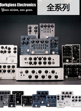 Darkglass 全系贝斯单块效果器 X Ultra/B7K/Omage/Vintage/压缩