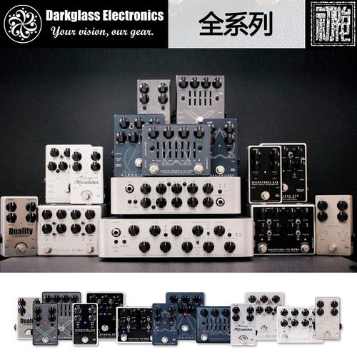 darkglassb7k压缩ADAM效果器