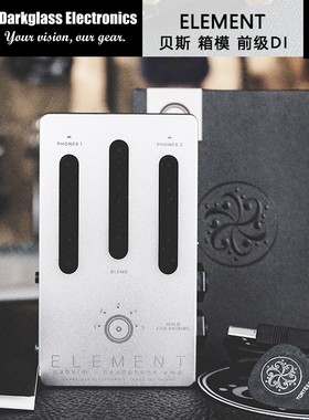 初始化乐器 Darkglass Element 耳机放大器 DI盒 IR箱模单块 现货