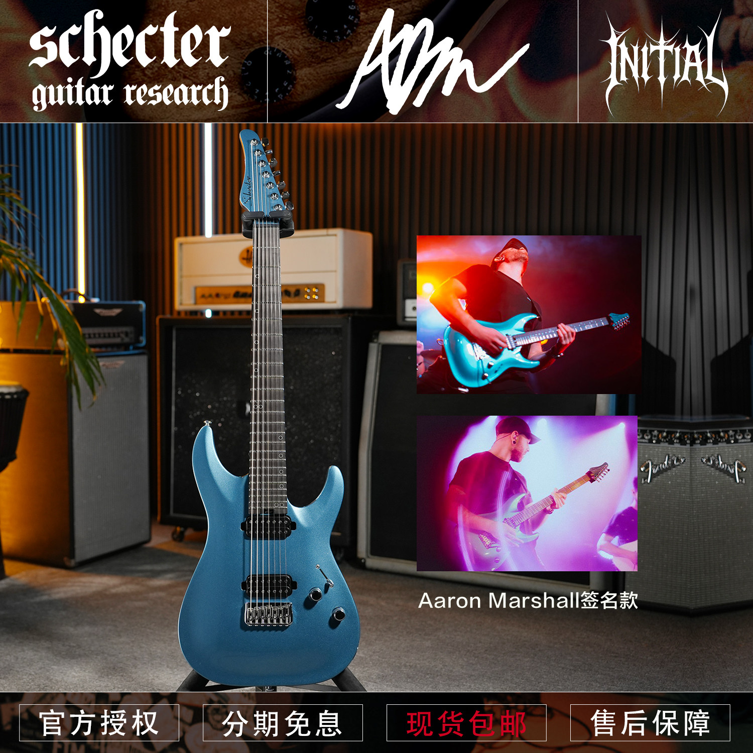 初始化乐器 Schecter斯科特Aaron Marshall签名款电吉他AM6/AM7