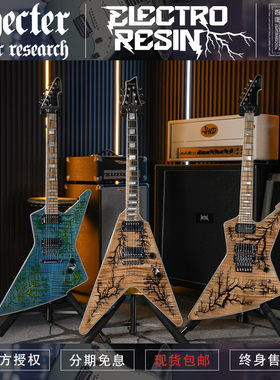 斯科特 Schecter V/E-1 ELECTRO RESIN FR-S 金属异形叉子电吉他