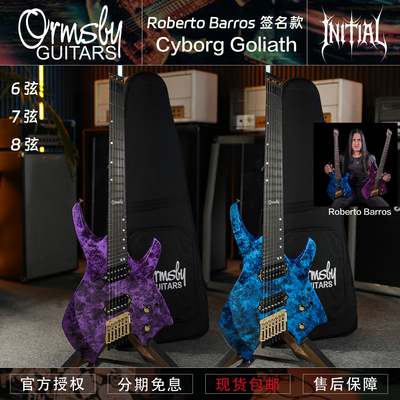 OrmsbyRB签名款无头金属电吉他