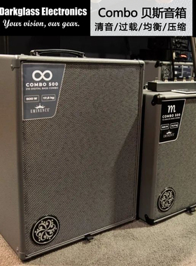 Darkglass 2024 新品 Combo贝斯 bass 清音/过载/均衡/压缩音箱